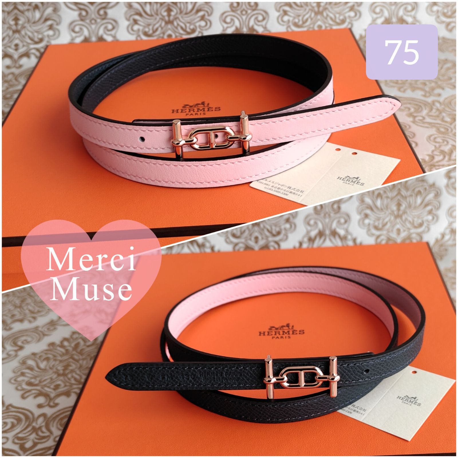 ◆♥品◆サイズ75 リバーシブルベルト13 ピンクｘグレー ピンクゴールド金具 エルメス Ｗ刻印 MerciMuse メルシーミューズ
