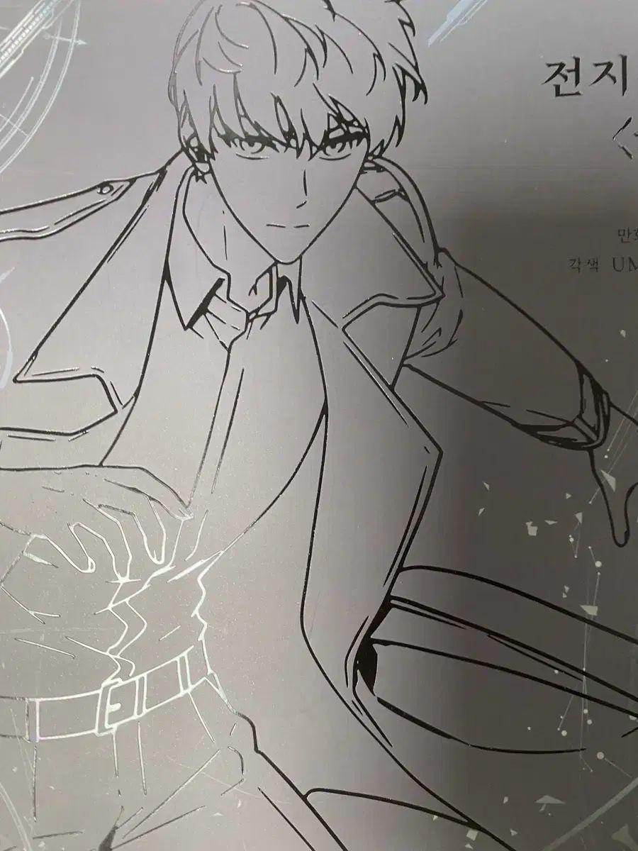 全知的な読者の視点から ハッピービーン 資金調達 キャラクターBOOK