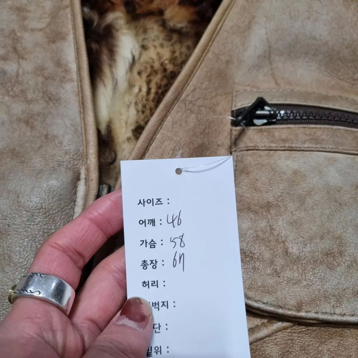 ヴィンテージ ムートン 節約 ベスト Vintage Mouton Vest