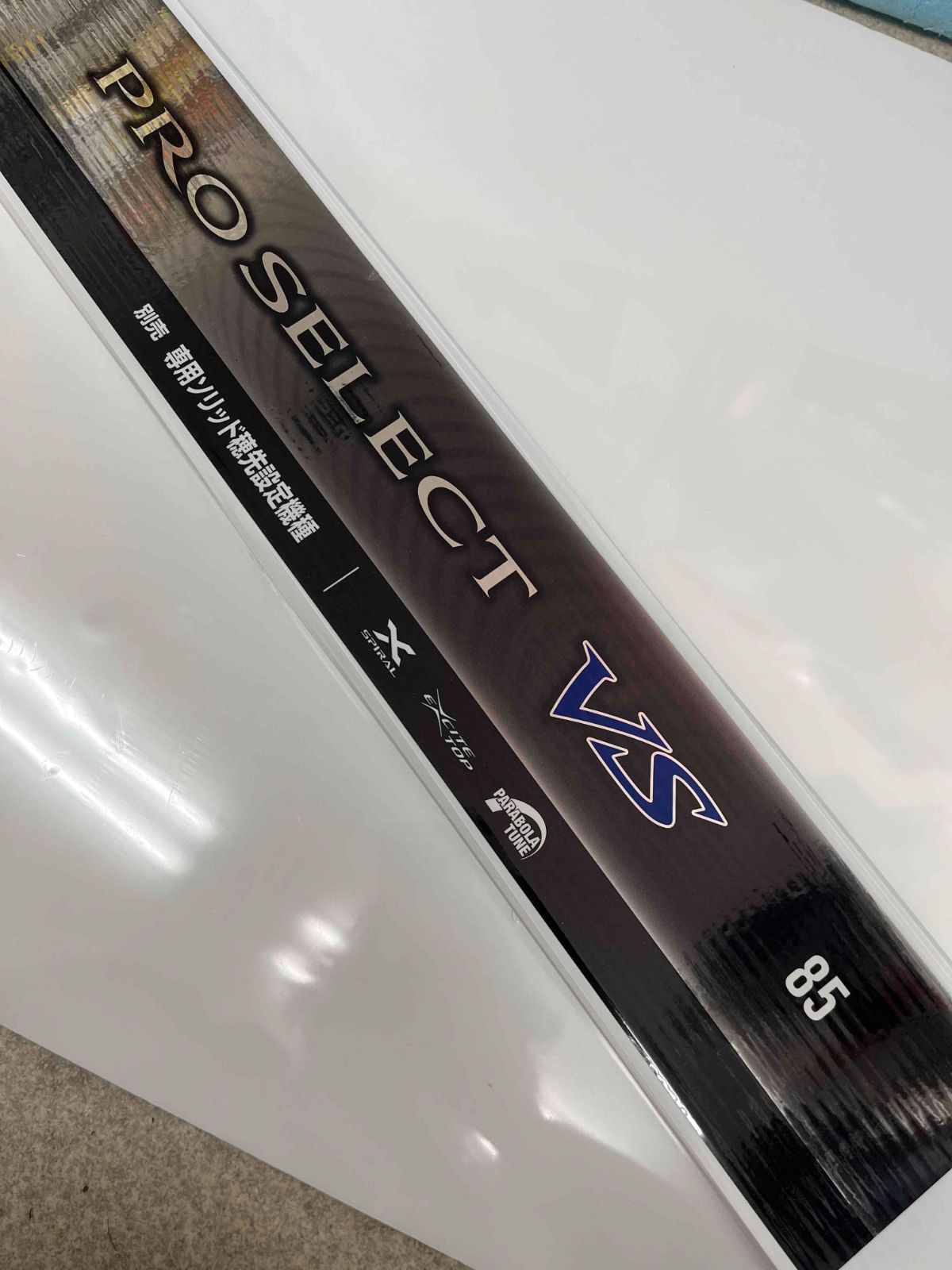シマノ☆プロセレクトVS85 - メルカリ