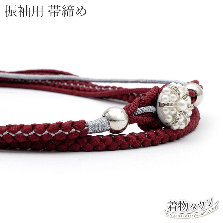 帯締め 振袖用 ♥ 正絹 ワインレッド 赤紫 赤系 成人式 絹 振袖 おしゃれ 着物 帯〆 銀糸 f-obijime-00060