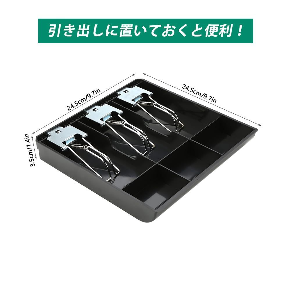 現金引き出し 引き出し登録インサートトレイ キャッシュドロアーレジスターインサートトレイ 交換キャッシャー 3紙幣/ 3コイン入れ 貯金箱トレイ 交換用 現金トレイ レジ引き出し用 キャッシュドロア 24.5 x 24.5 x 3.5cm (ブラック) - メルカリ
