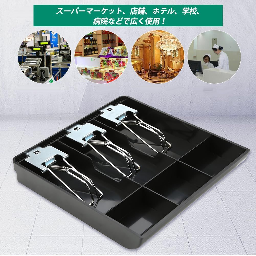 現金引き出し 引き出し登録インサートトレイ キャッシュドロアーレジスターインサートトレイ 交換キャッシャー 3紙幣/ 3コイン入れ 貯金箱トレイ 交換用 現金トレイ レジ引き出し用 キャッシュドロア 24.5 x 24.5 x 3.5cm (ブラック) - メルカリ