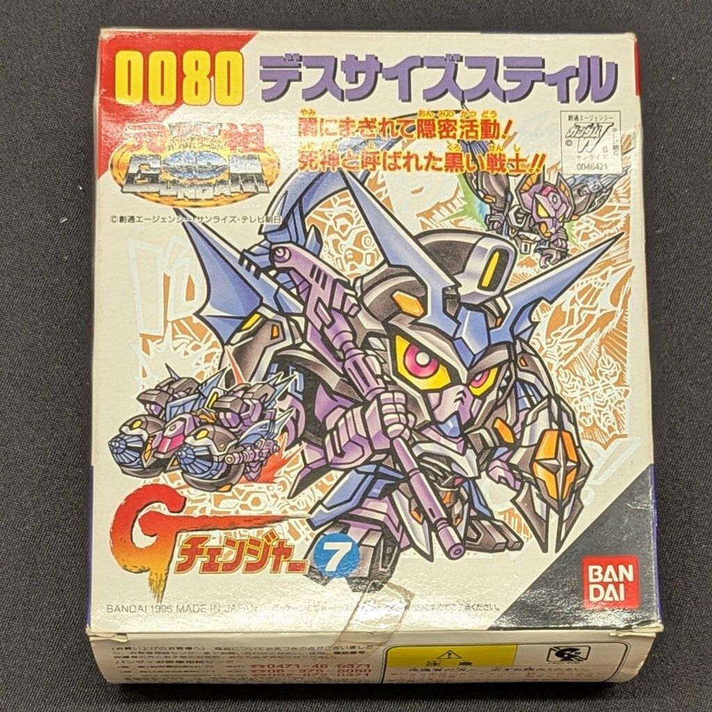 バンダイ 元祖SDガンダム Gチェンジャー デスサイズスティル 80 - メルカリ
