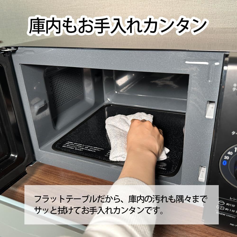 シャープ 電子 レンジ 単機能 フラット テーブル RE-T171-B ブラック