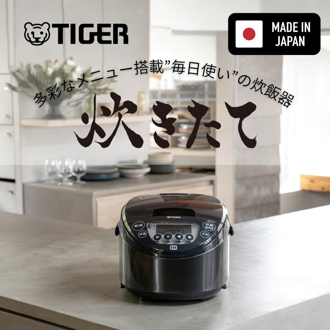 WEB限定】タイガー魔法瓶 炊飯器 5.5合 全2サイズ IH 日本製 炊きたて 