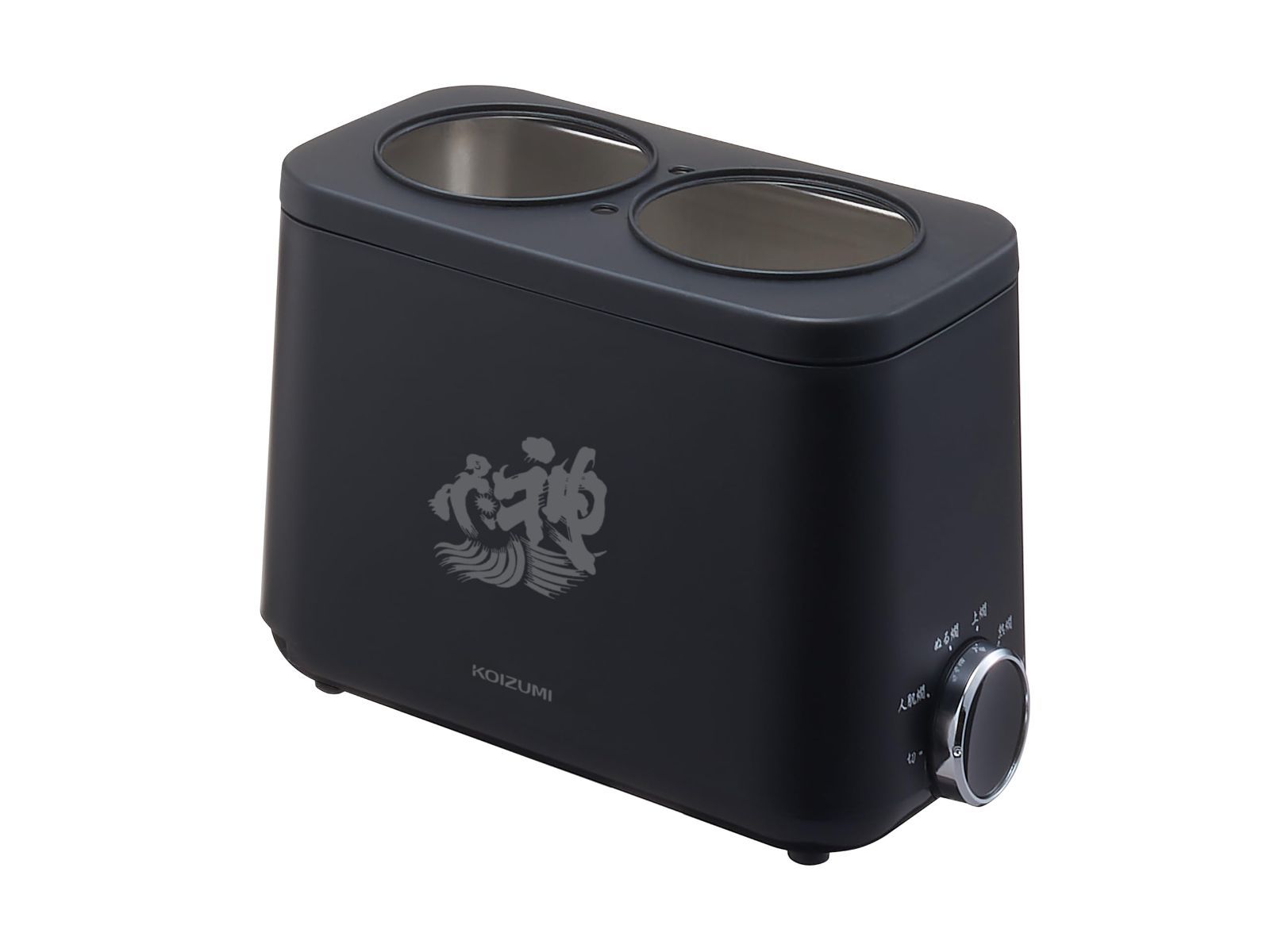 コイズミ 酒燗器 かんまかせ 本体のみ 湯煎タイプ 5段階温度調節 保温