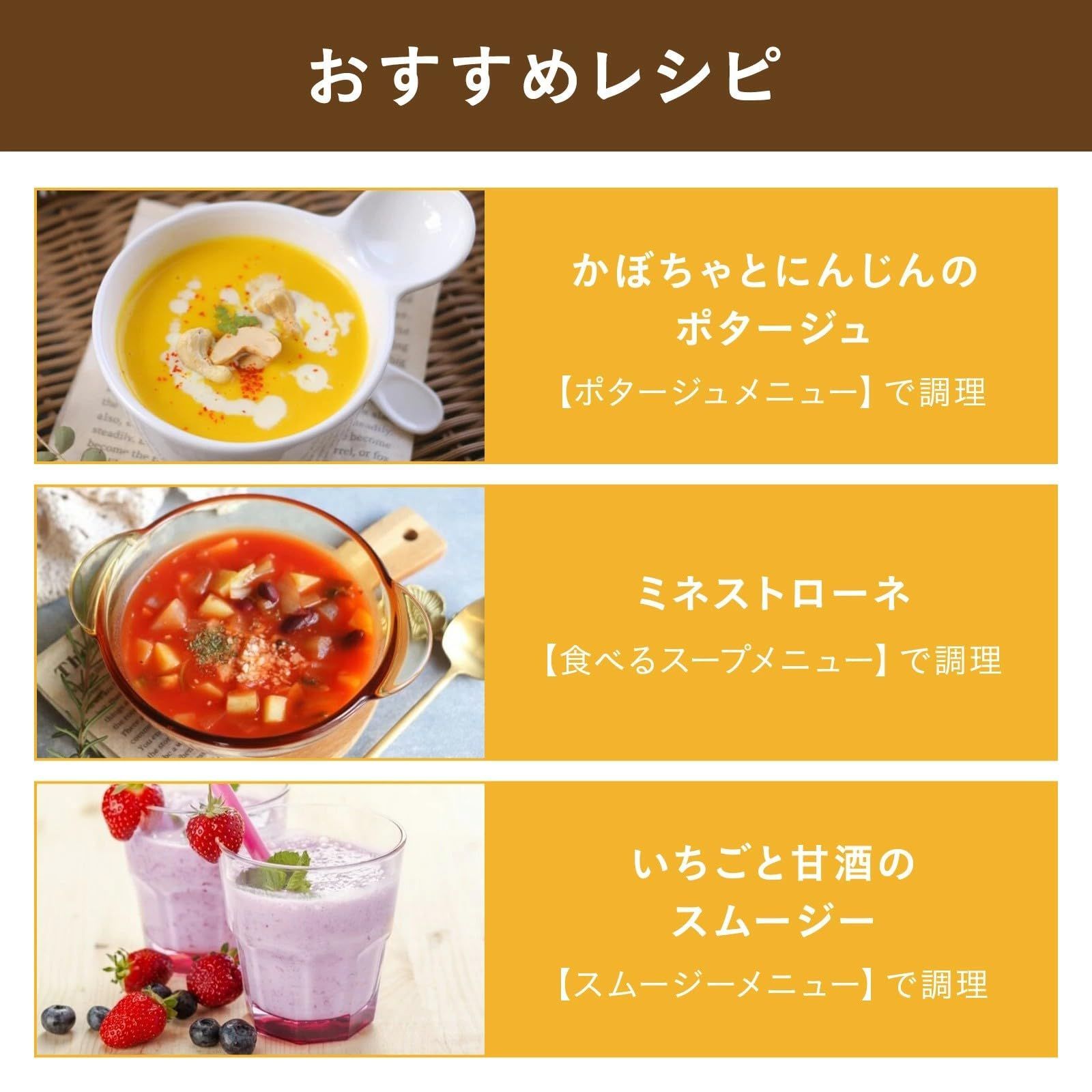 BRUNO ブルーノ オートクックポット 1.0L BOE125 豆乳メーカー スープ 