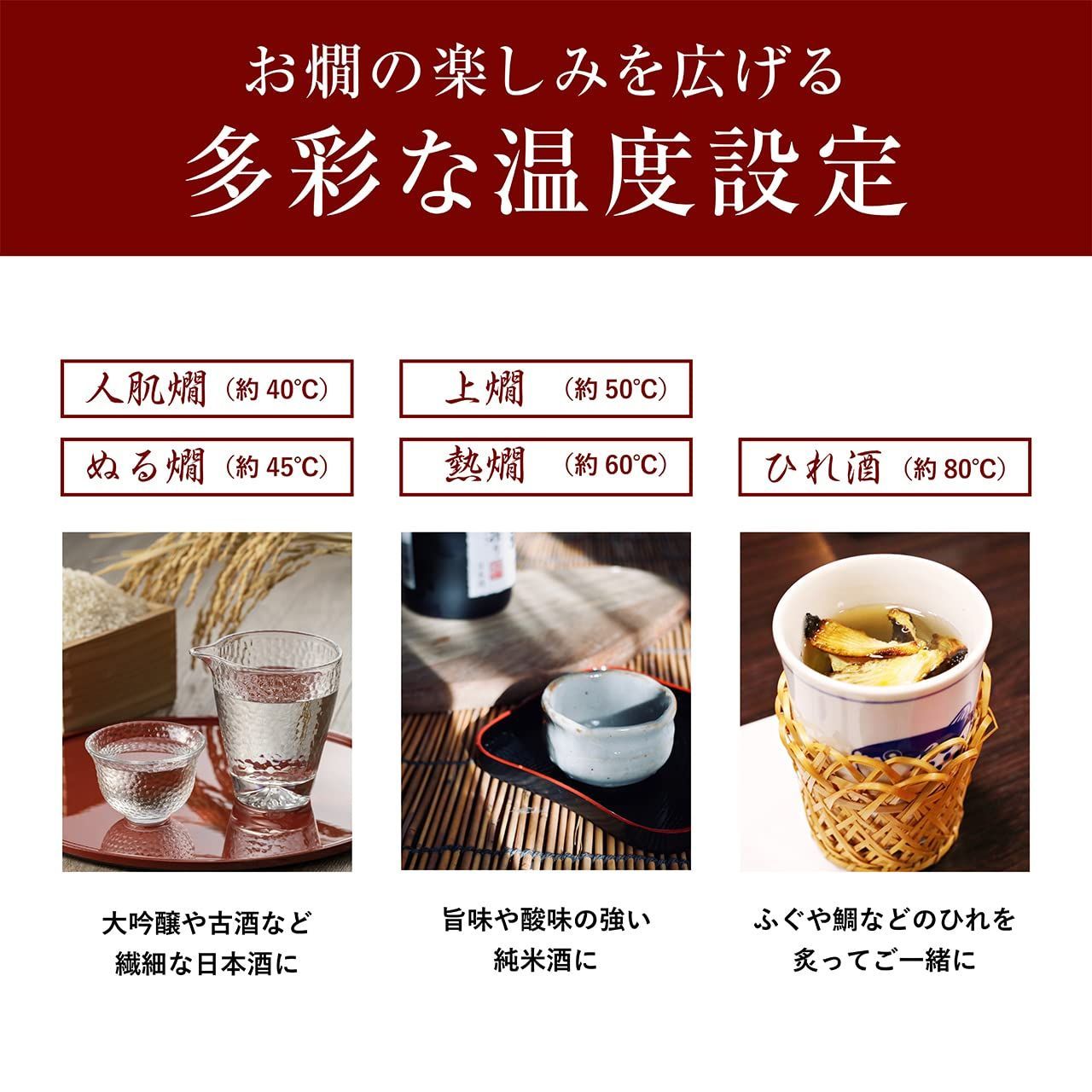 コイズミ 酒燗器 かんまかせ 本体のみ 湯煎タイプ 5段階温度調節 保温