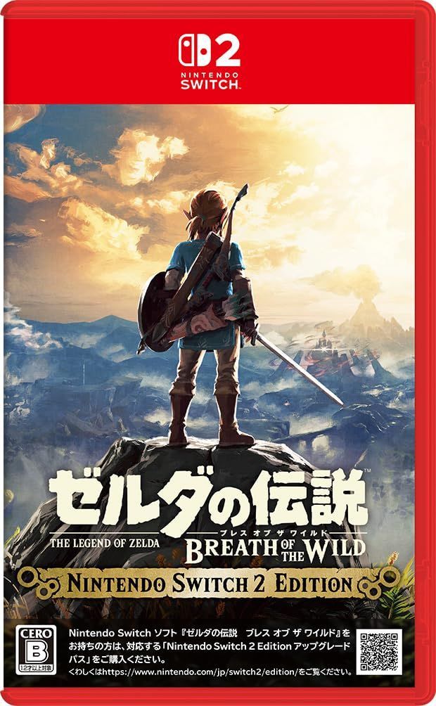 ゼルダの伝説 ブレス オブ ザ ワイルド Nintendo Switch 2 Edition -Switch