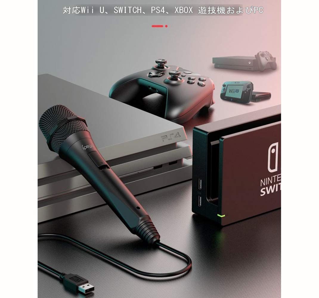NINTENDO SWITCH 本体 ACアダプタ カラオケマイク セット 新品 Switch Nintendo カラオケマイク カラオケ機器 USBアダプター&3M