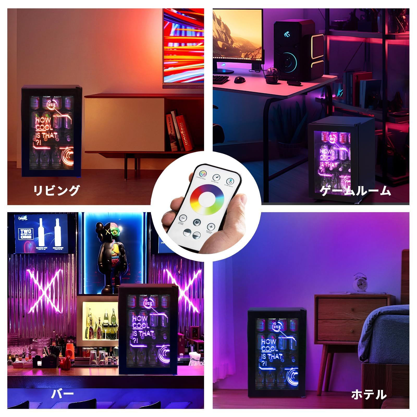 HCK ゲーミング冷蔵庫 69L ドリンク用 RGB LEDネオン 透明ガラスドア