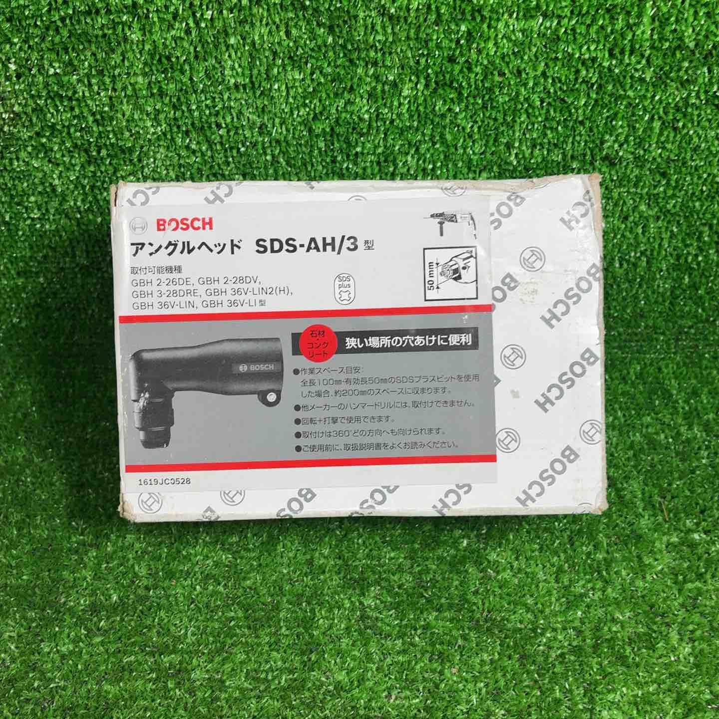 BOSCH アングルヘッド SDS-AH 3型