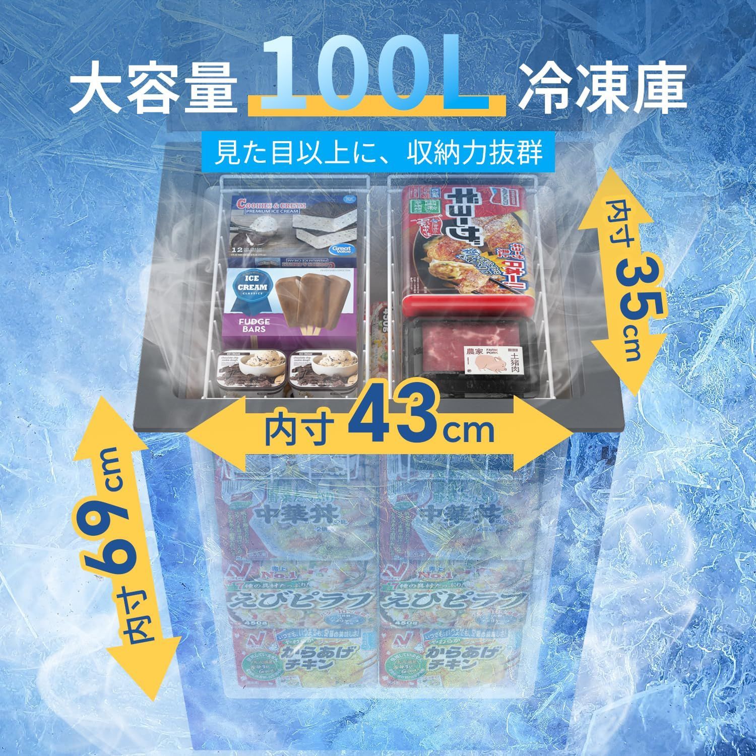 SAMKYO 冷凍庫 100L 上開き 大容量 家庭用 チェストフリーザー 8段階
