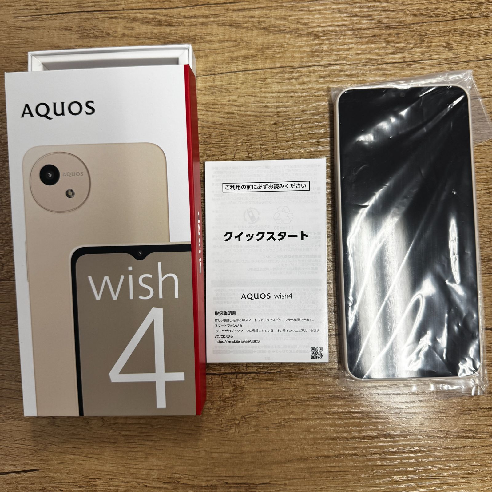 【新品】ワイモバイル AQUOS wish4 (A402SH) 白 新品未使用】AQUOS wish4 A402SH ワイモバイル - メルカリ