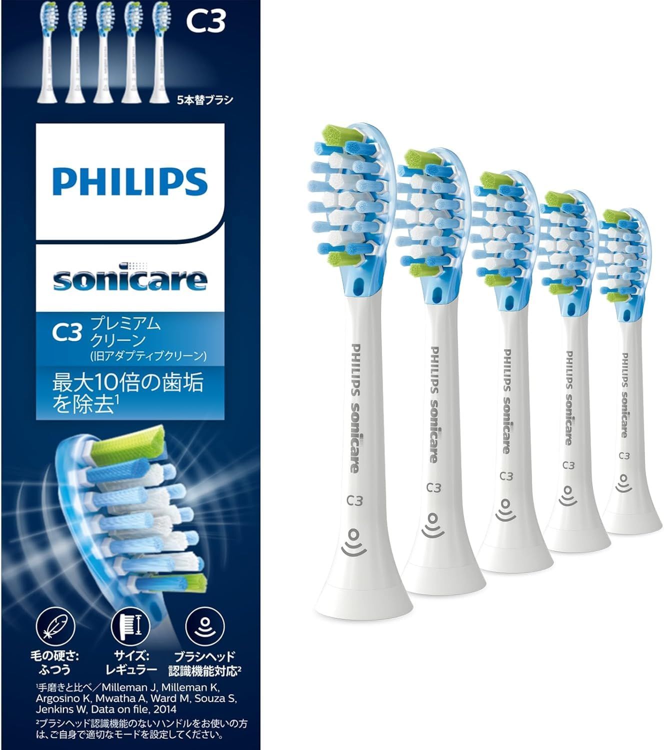フィリップス 替えブラシ ソニッケアー クリーンレギュラー 5本 C 3 HX 9045 67 ホワイト