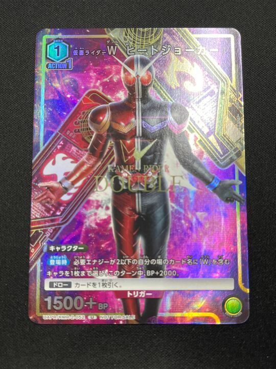 特価】仮面ライダーW ヒートジョーカー(U){緑}〈KMR-2-052〉[UAPR