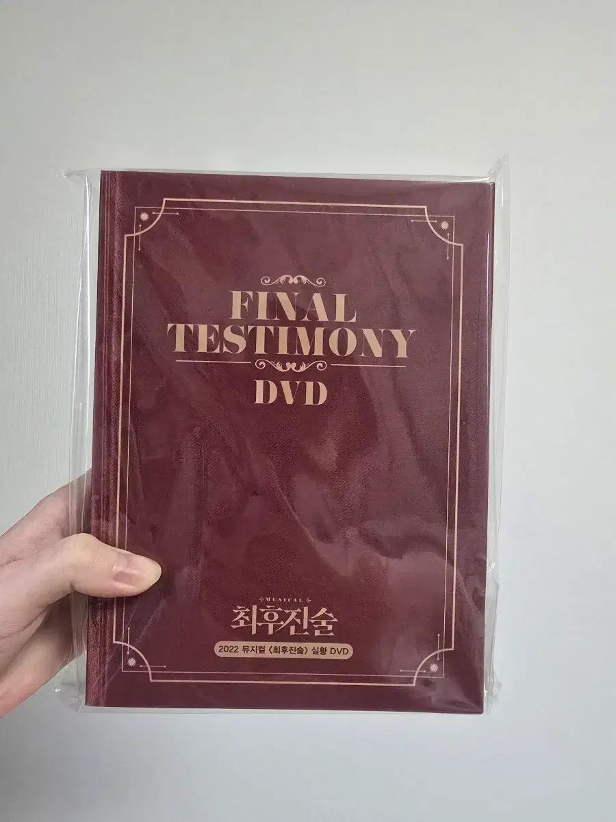 ミュージカル 声明 2025 dvd