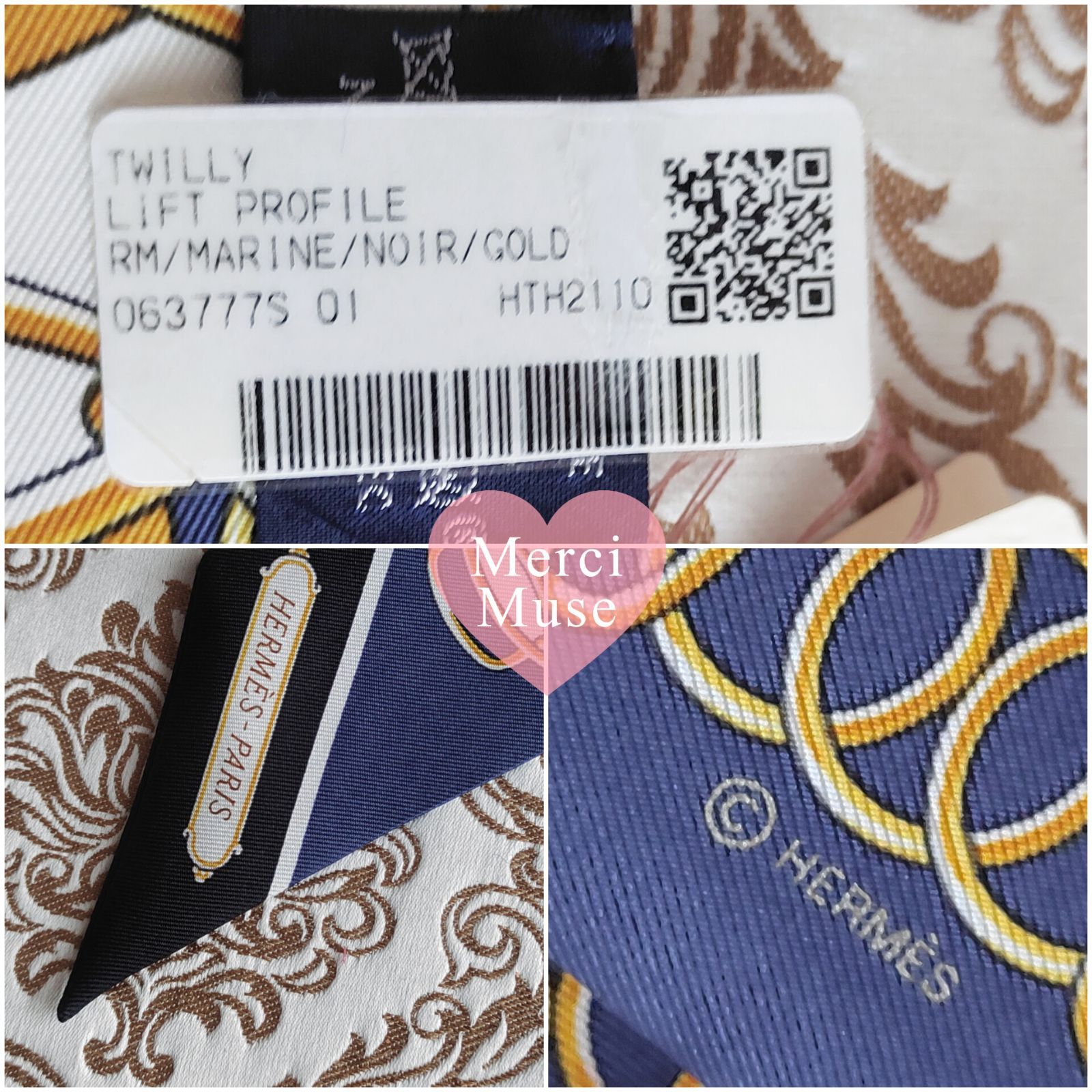 ❤未使用品❤ツイリー2本セット LIFT PROFILEリフトプロフィール