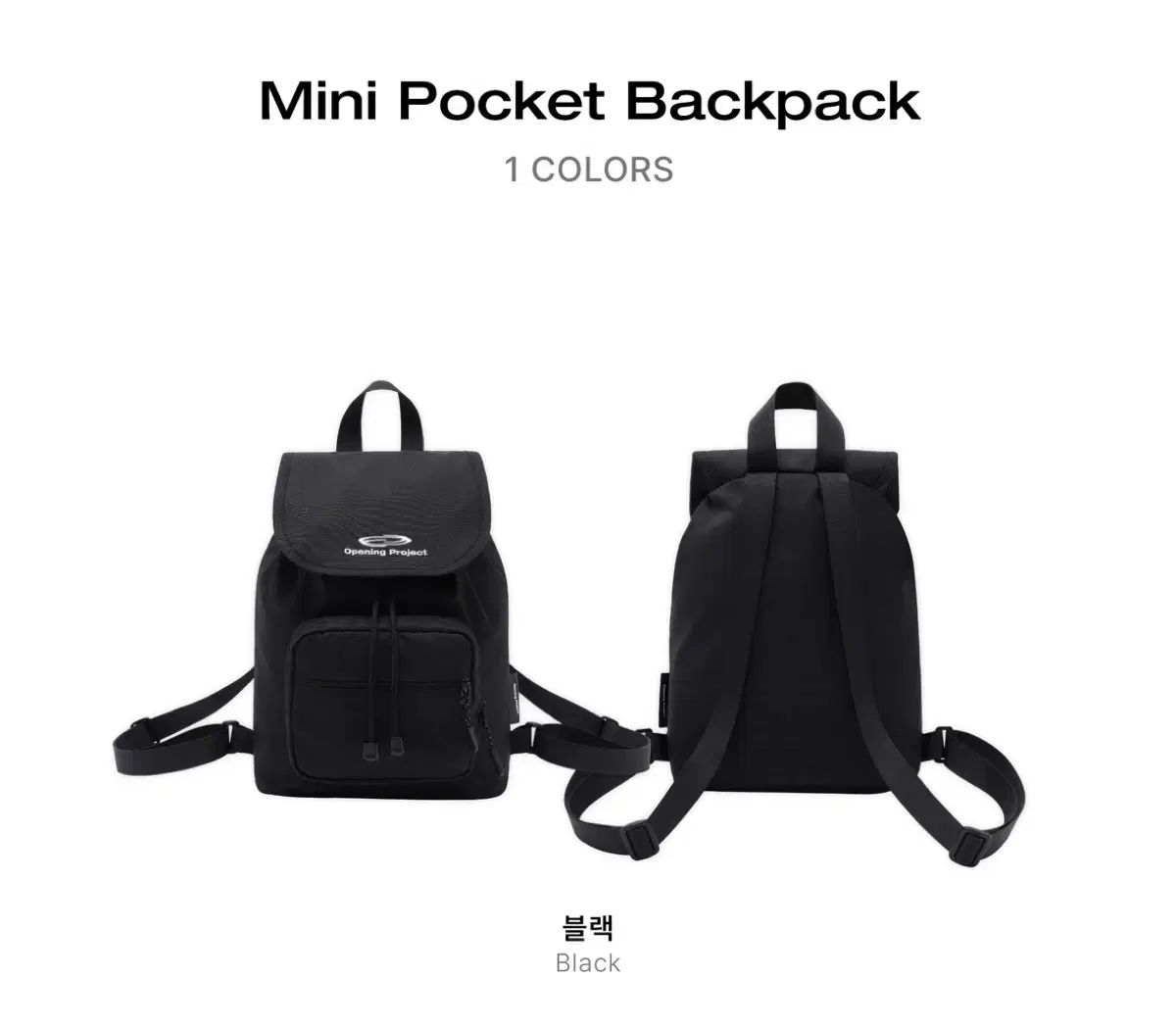 OPENING PROJECT(オープニングプロジェク) ミニ ポケット バックパック