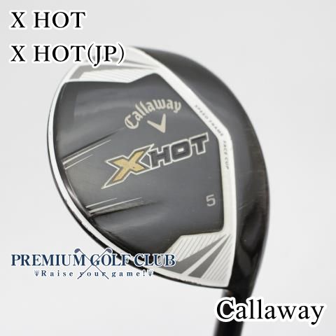 【中古】[Cランク] フェアウェイウッド キャロウェイ X HOT 日本仕様純正カーボンシャフト(R) 5W(19度)　[5899]