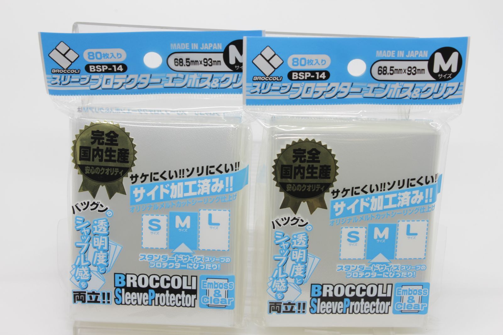 ブロッコリー スリーブプロテクター エンボス＆クリア M 10個セット ブロッコリースリーブプロテクター 超厚エンボス＆クリア | TCG
