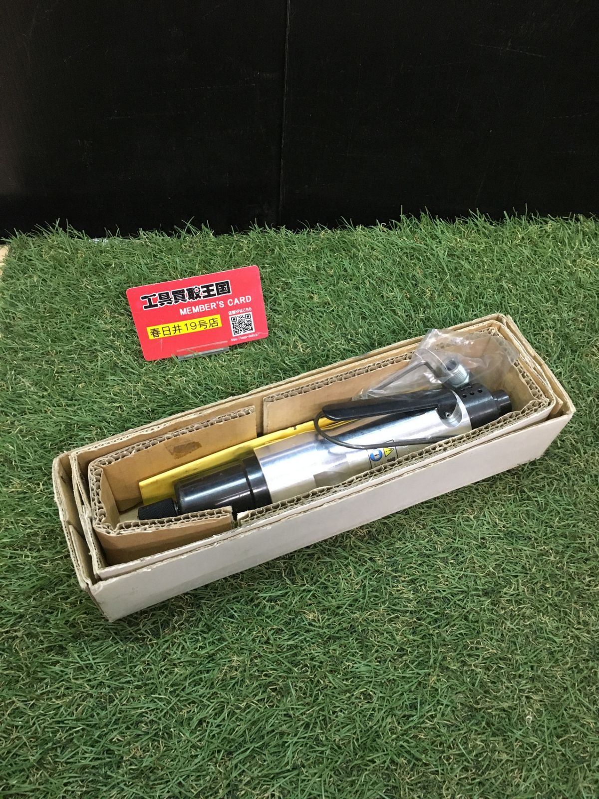 品 0906 ヨコタ インパルスレンチ Y-40 SA