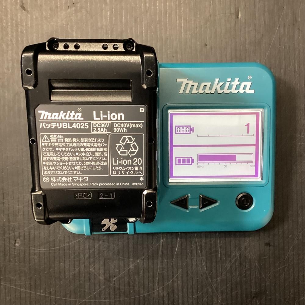 パワーソースキット