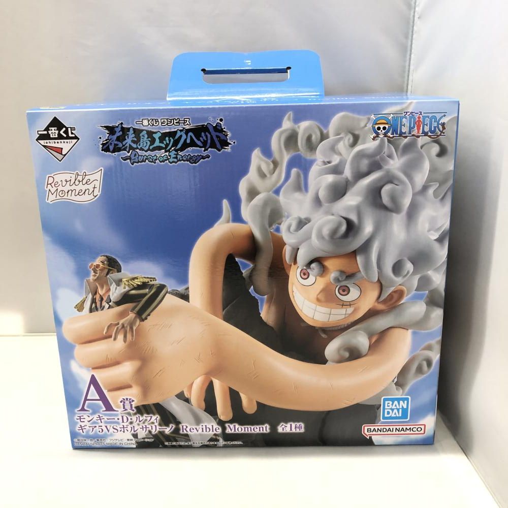 中古】バンダイ モンキー・D・ルフィ ギア5VSボルサリーノ 一番くじ