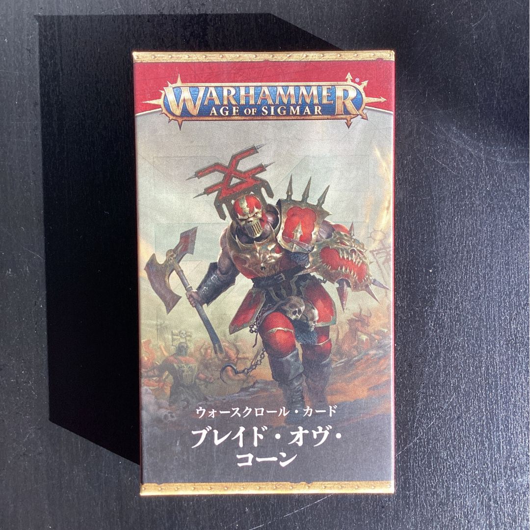 ブレイド・オヴ・コーン ウォースクロール・カード 日本語版 ウォーハンマー エイジ・オヴ・シグマー