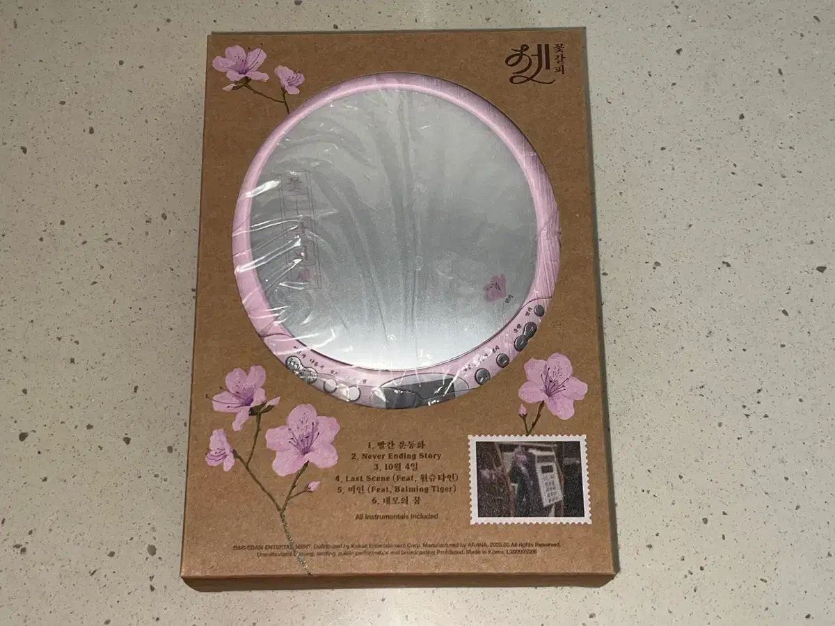 IU(アイユ) CD プレーヤー フラワーマークセット 開封 - メルカリ