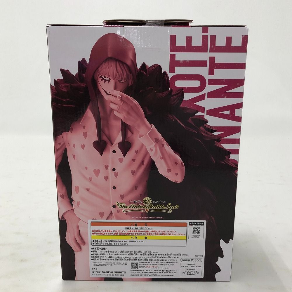 02w21439 一番くじ ワンピース The Unbreakable Law C賞 ドンキホーテ
