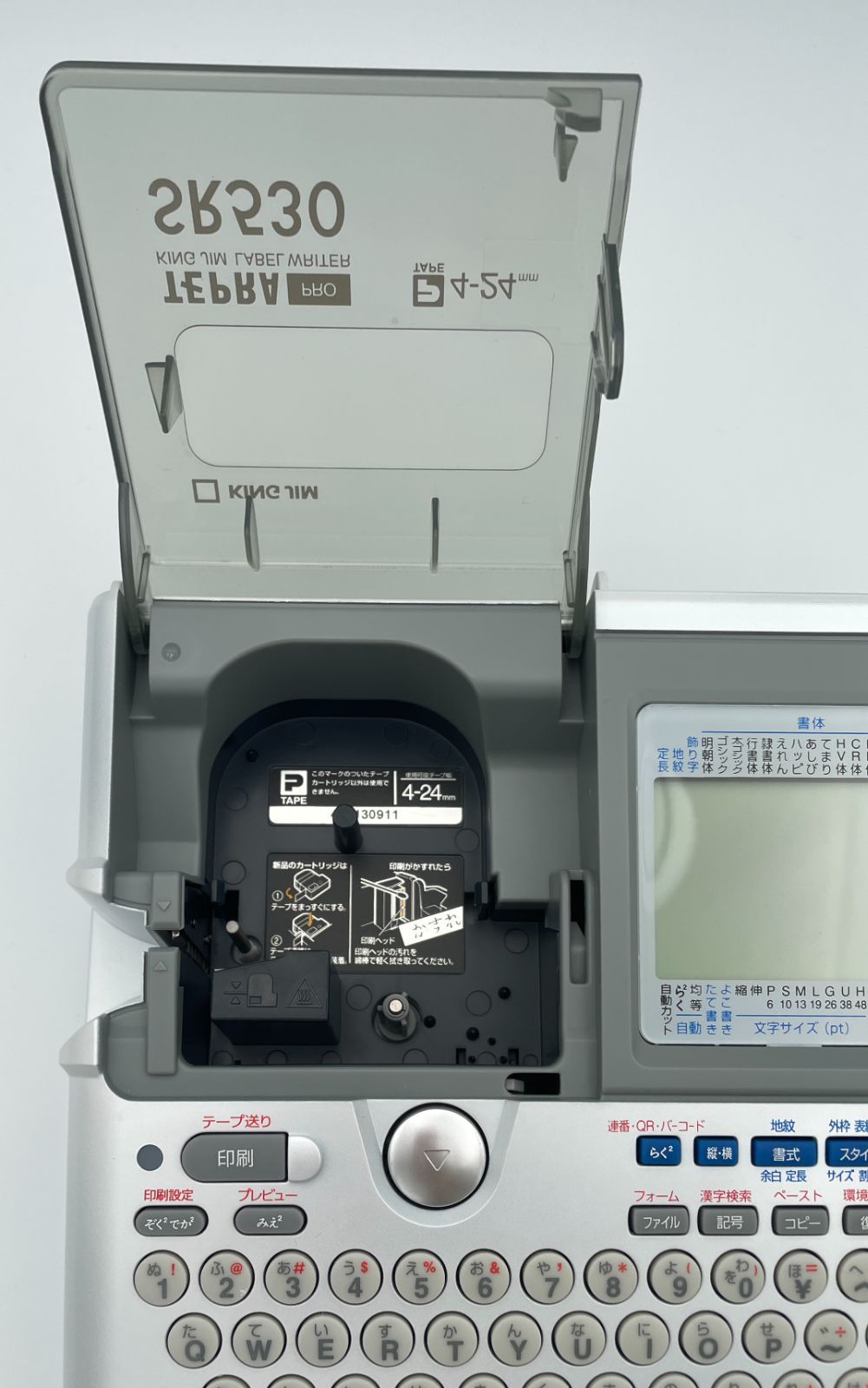 管理番号3314 キングジム Kingjim ラベルライター テプラ PRO SR 530 対応ラベル幅 4 24 mm幅