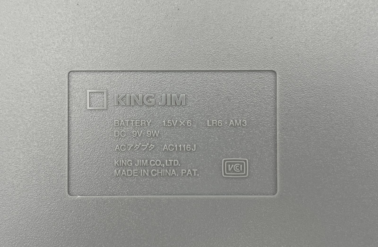  管理番号3314 キングジム Kingjim ラベルライター テプラ PRO SR 530 対応ラベル幅 4 24 mm幅 その他 帳簿 伝票 事務書類