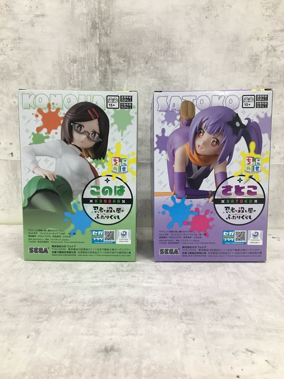 079 未開封 ちょこのせ 忍者と殺し屋のふたりぐらし フィギュア このは