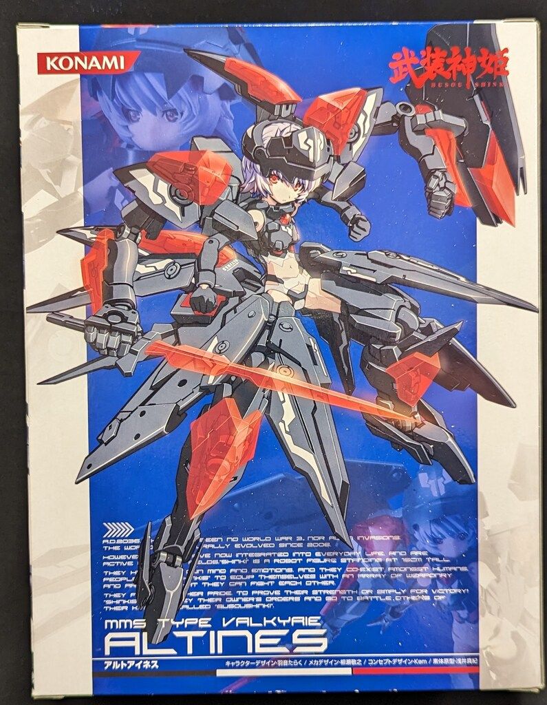 コナミ 武装神姫 MMS3rd アルトアイネス 再販版 - メルカリ