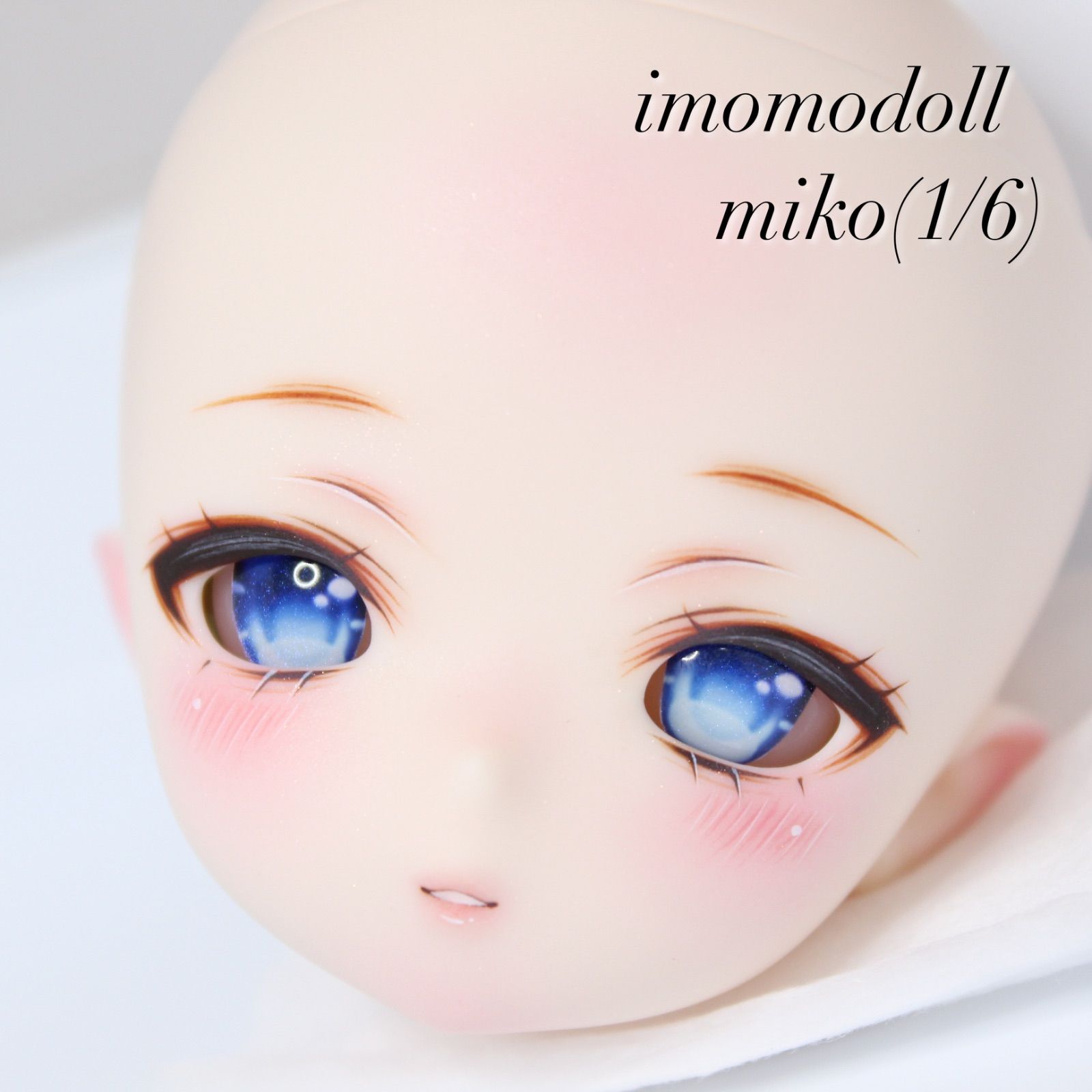 imomodoll miko クリーム肌 1 6スケール ドールヘッド カスタムヘッド MDD DDH