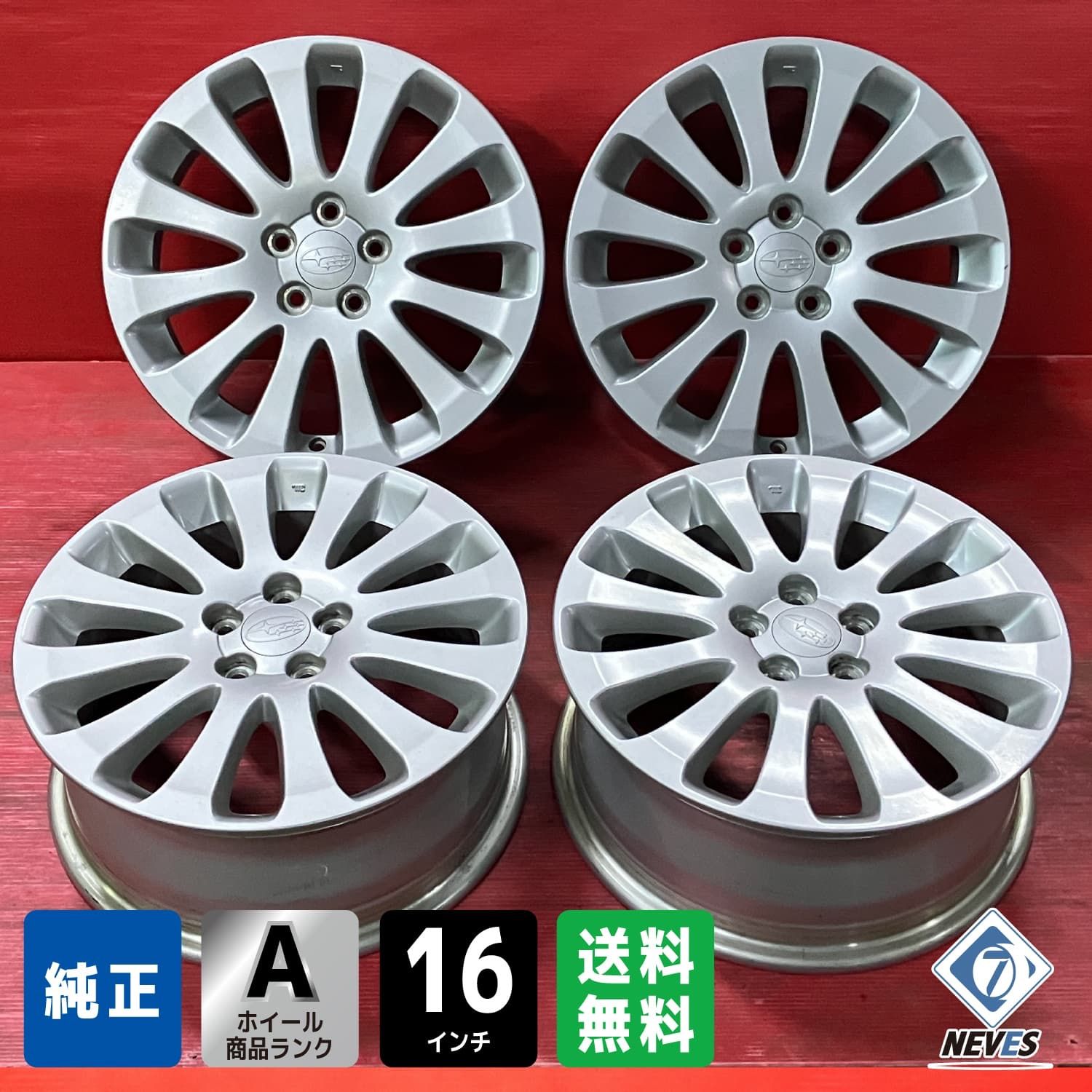 ホイール 16 x 6 5 55 100 H スバル GH系インプレッサ 4本SET