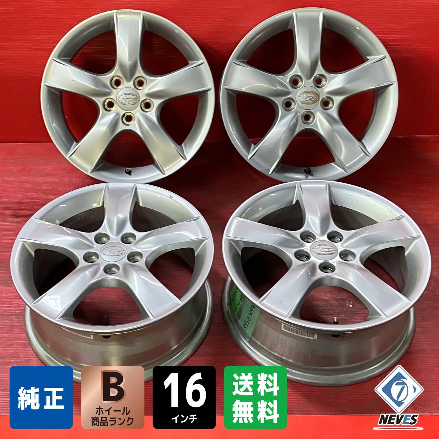 中古ホイール[16x6.5+55 100/5H スバル BL系レガシィ純正] 4本SET
