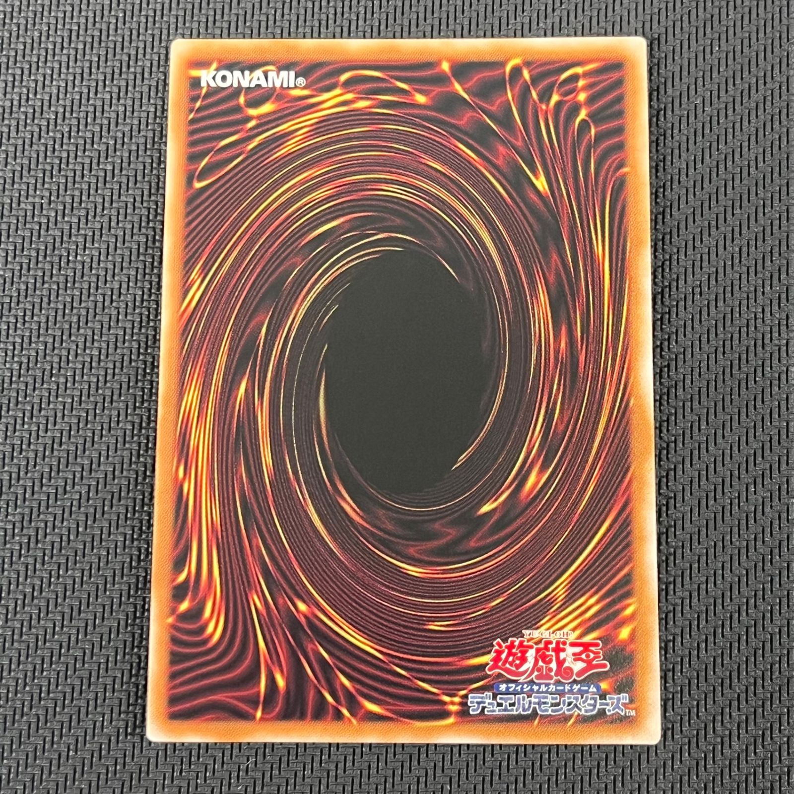 遊戯王 ドラゴンメイド・ティルル 25th QSE クオシク QCTB-JP007