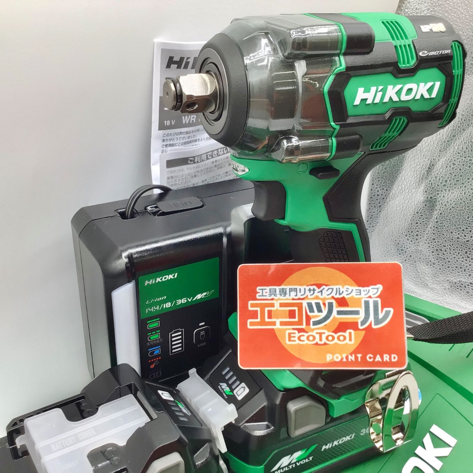 HiKOKI ハイコーキ コードレスインパクトレンチ WR 18 DH 2 XPZ エコツー M 02