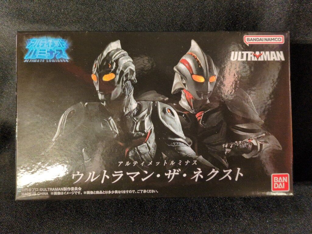 バンダイ アルティメットルミナス ウルトラマン ウルトラマン・ザ