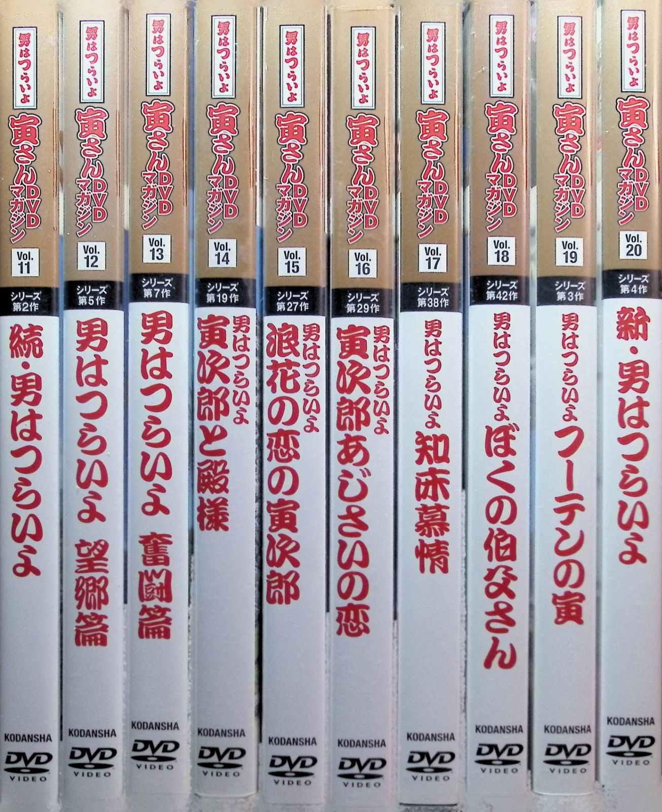 男はつらいよ 寅さんDVDマガジン全50巻セット - メルカリ