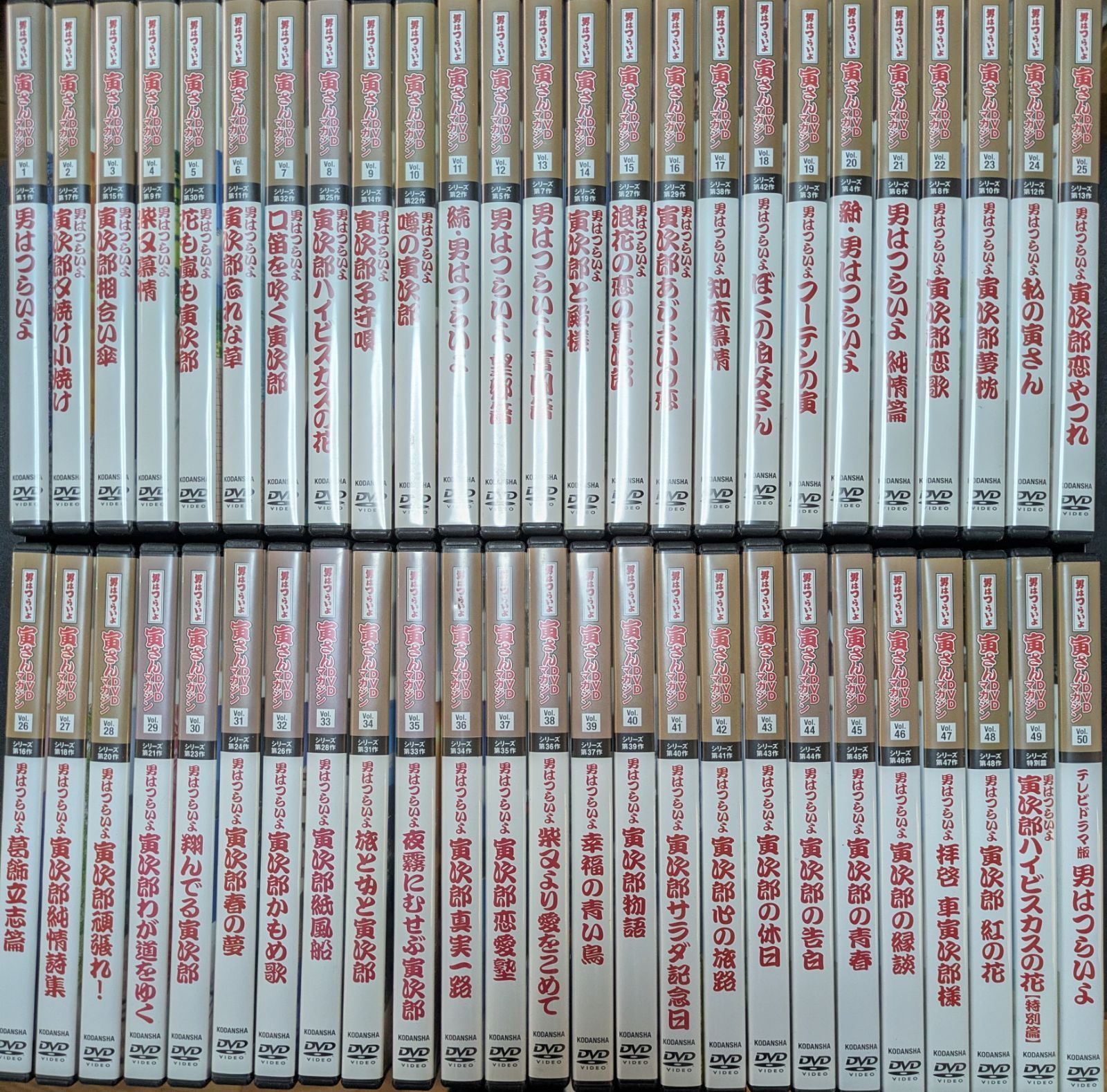 男はつらいよ 寅さんDVDマガジン全50巻セット - メルカリ