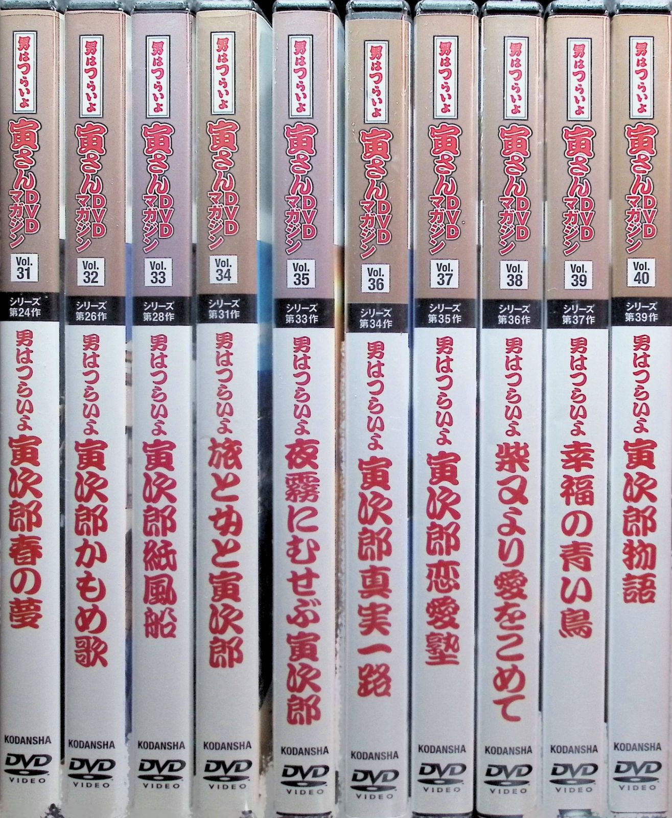 男はつらいよ 寅さんDVDマガジン全50巻セット - メルカリ