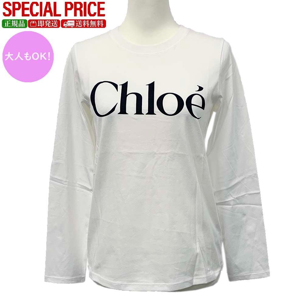 CHLOE KIDS クロエ キッズ C20650 117 ロゴTシャツ ロンT 大人もOK