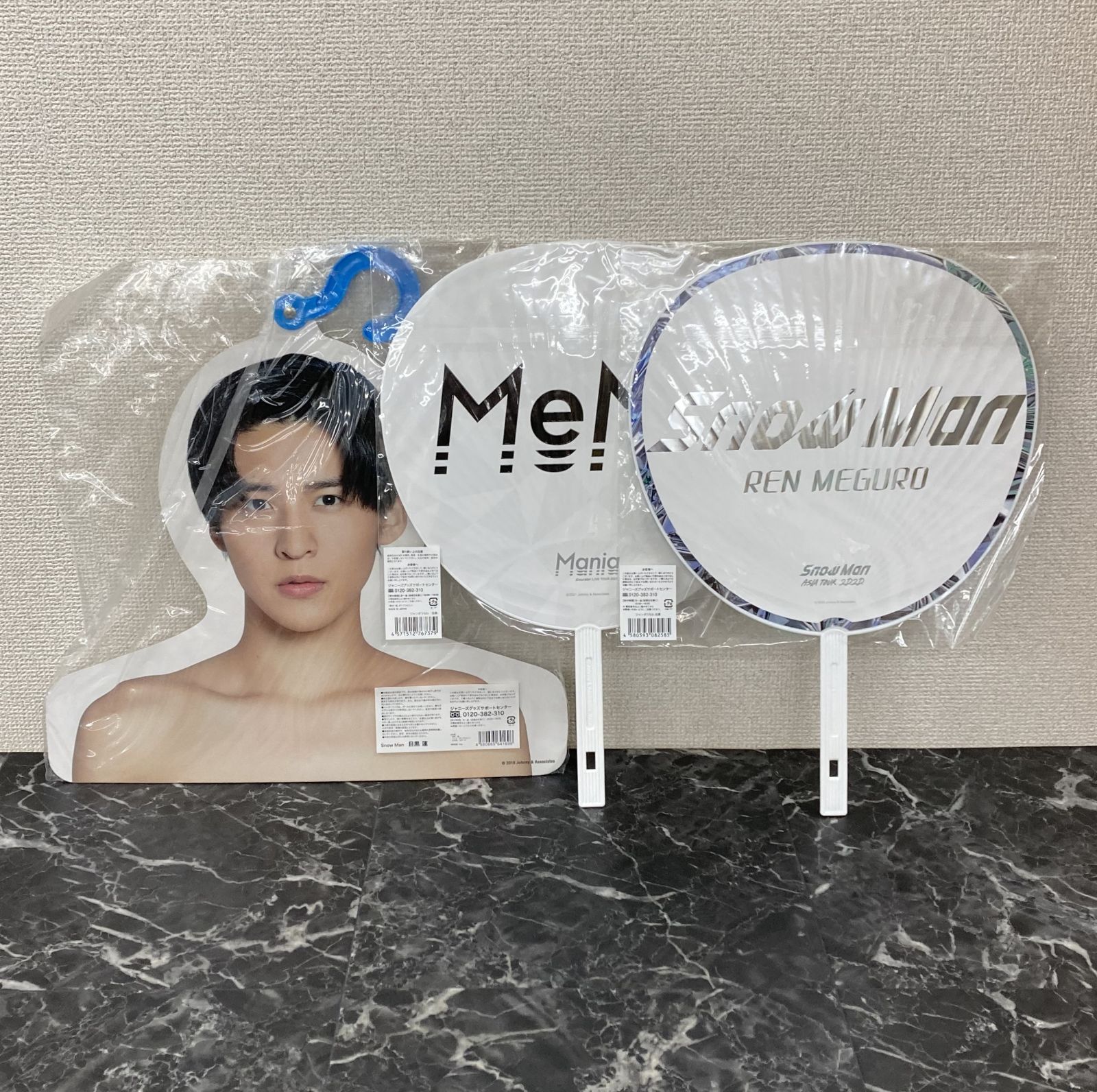 08. 目黒蓮 Snow Man フォトハンガー & ジャンボうちわ 3点セット