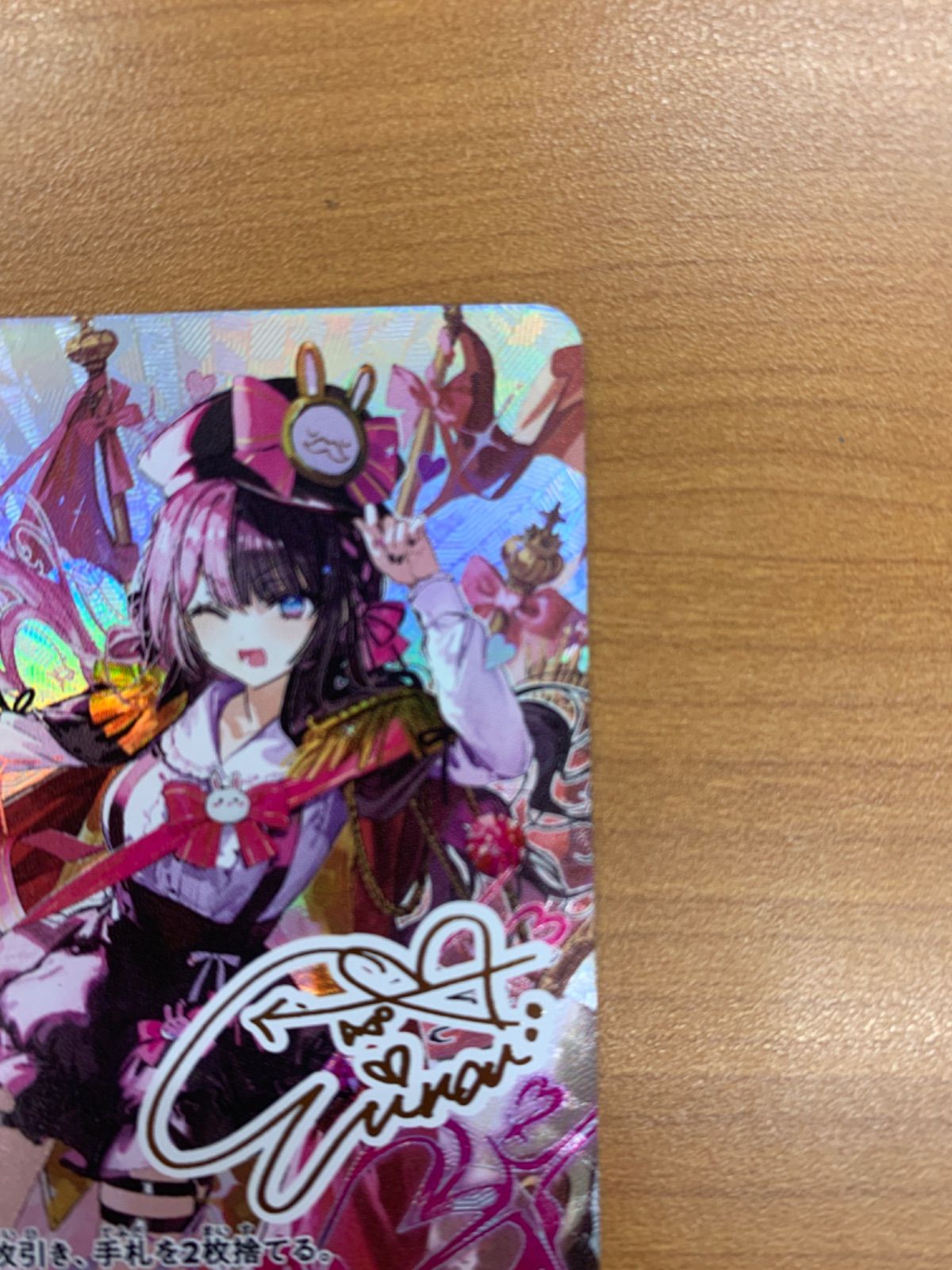 美品 橘ひなの LRPP サイン BP01-108/100 ぶいすぽ Xross Stars クロス