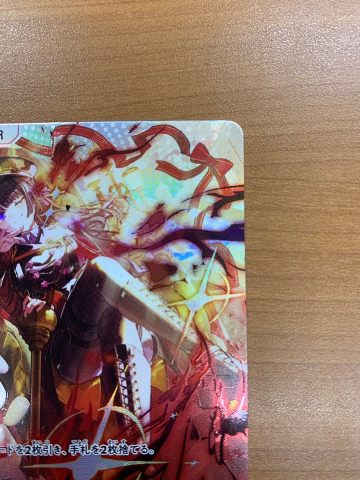美品 橘ひなの LRPP サイン BP01-108/100 ぶいすぽ Xross Stars クロス