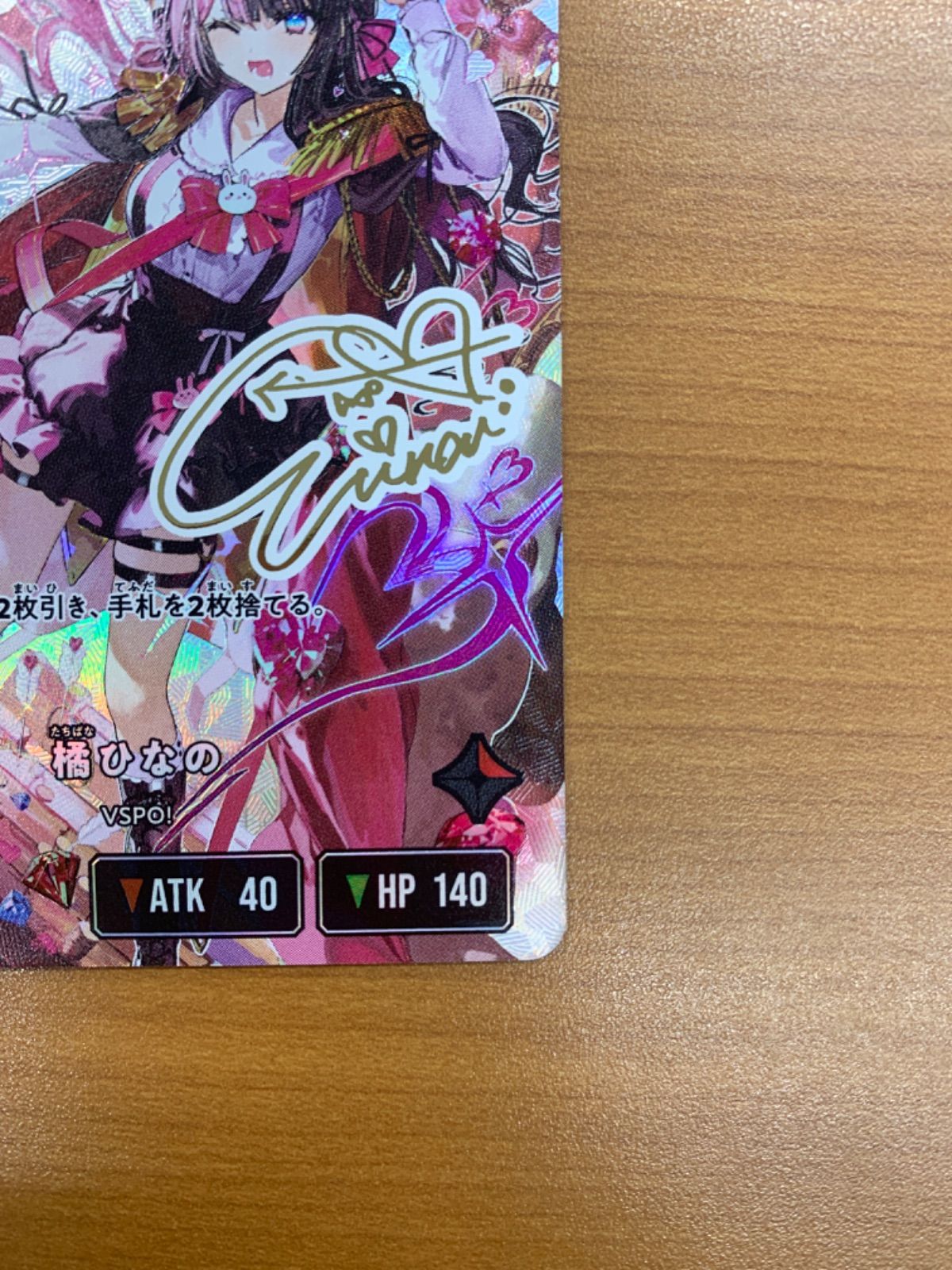 美品 橘ひなの LRPP サイン BP01-108/100 ぶいすぽ Xross Stars クロス